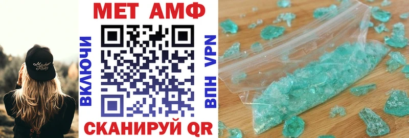 Амфетамин 97%  Кингисепп 