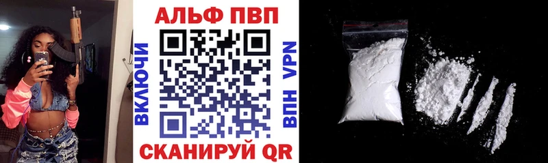 A-PVP кристаллы  Кингисепп 