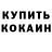 Канабис Ganja DemKills _
