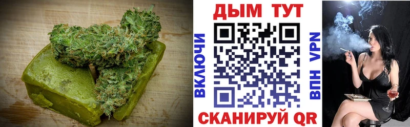 наркошоп  Кингисепп  Canna-Cookies марихуана 