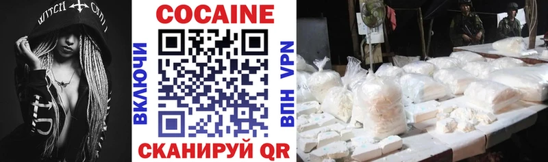 КОКАИН Эквадор  Кингисепп 