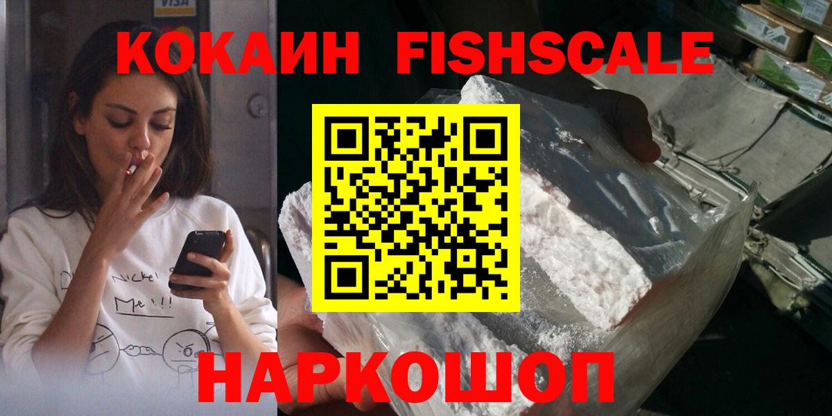 Кокаин Перу Кингисепп