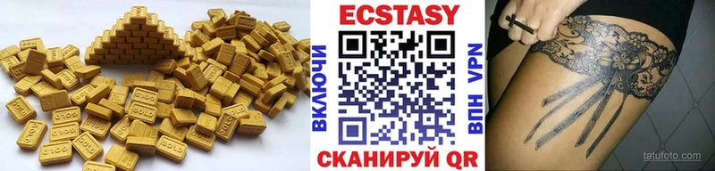 ЭКСТАЗИ бентли  где купить наркотик  Кингисепп 