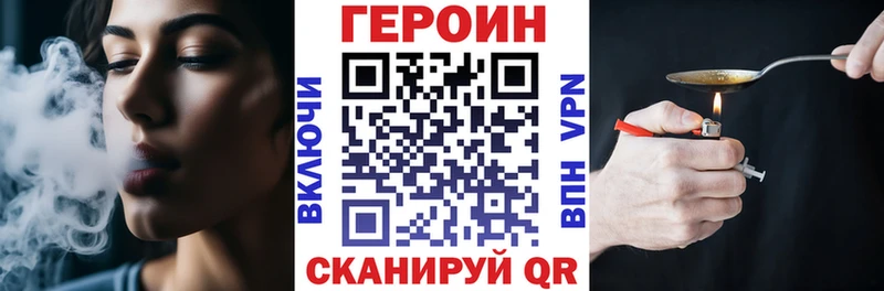 ГЕРОИН гречка  Кингисепп 