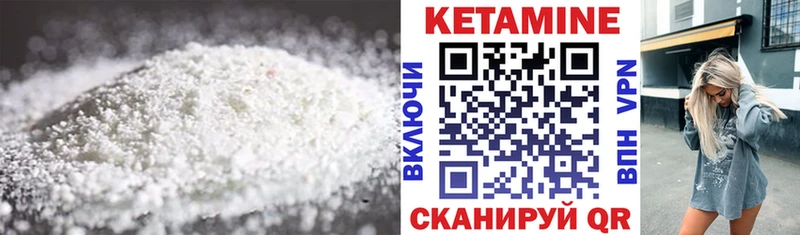 Кетамин ketamine  хочу наркоту  Кингисепп 