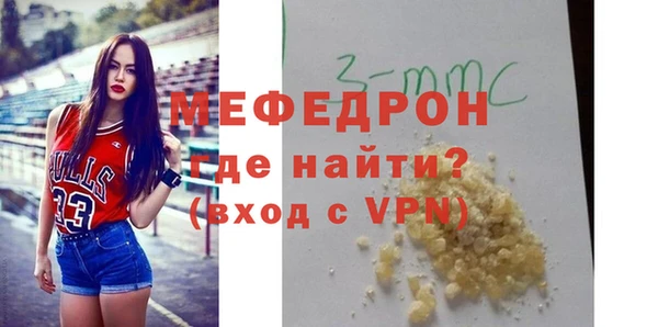 меф VHQ Абаза