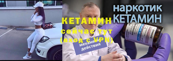 меф VHQ Абаза