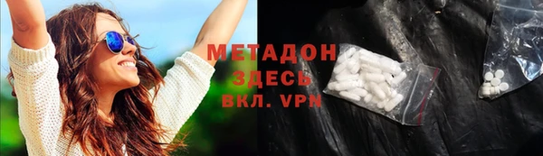 меф VHQ Абаза