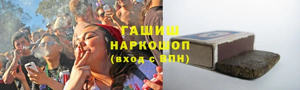 таблы Абинск