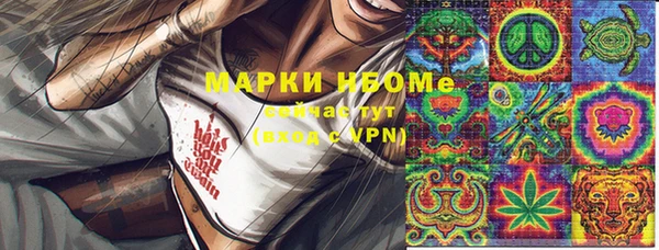 таблы Абинск