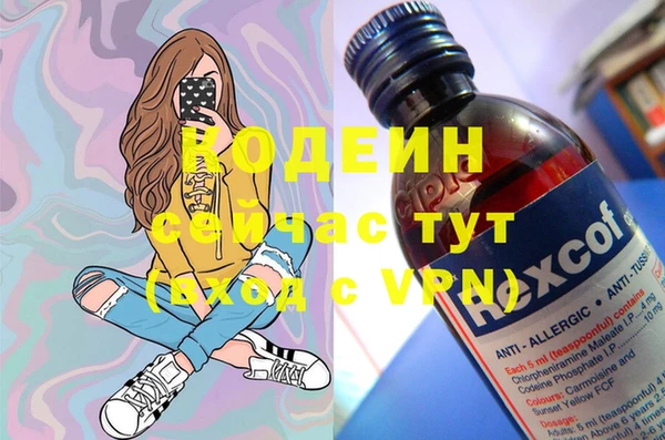 меф VHQ Абаза