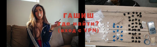 таблы Абинск