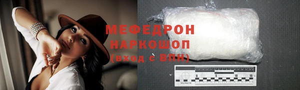 таблы Абинск