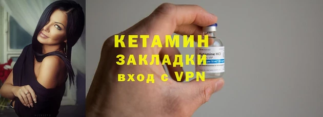меф VHQ Абаза