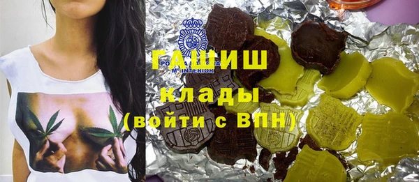 меф VHQ Абаза
