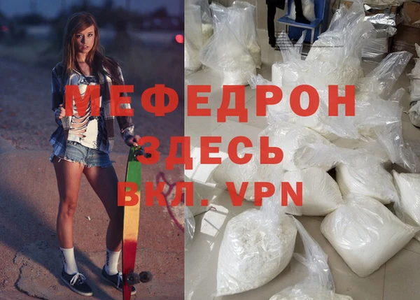 меф VHQ Абаза