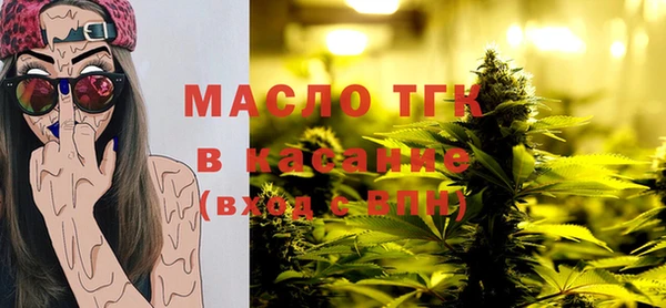 таблы Абинск
