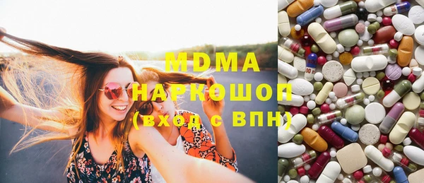 таблы Абинск