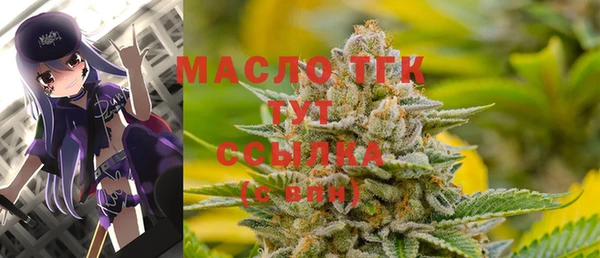 дмт Абдулино
