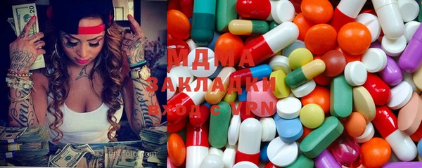 таблы Абинск