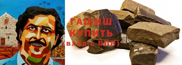 меф VHQ Абаза