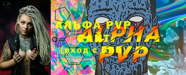 таблы Абинск