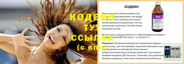 меф VHQ Абаза