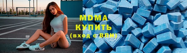 таблы Абинск