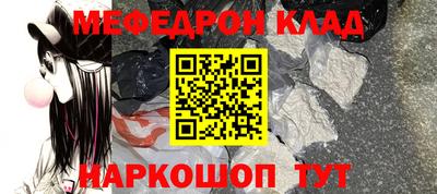 кокаин Будённовск