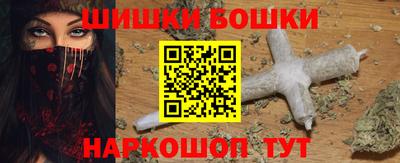 кокаин Будённовск