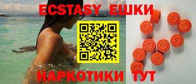 mdma Бугуруслан