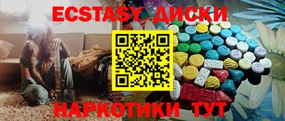 кокаин Будённовск