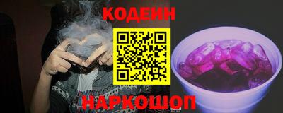 кокаин Будённовск