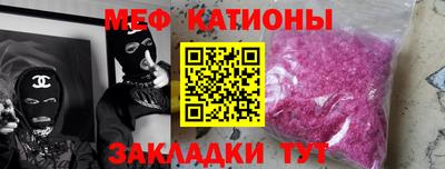 кокаин Будённовск