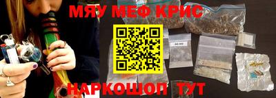 кокаин Будённовск