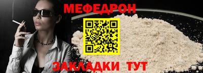 mdma Бугуруслан
