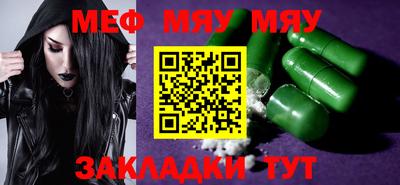 mdma Бугуруслан