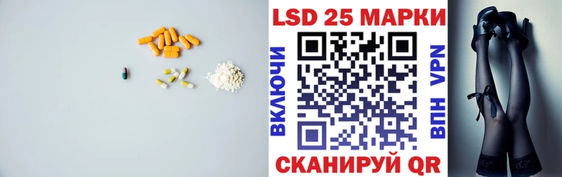 ссылка на мегу tor  Кингисепп  Лсд 25 экстази ecstasy  где найти наркотики 