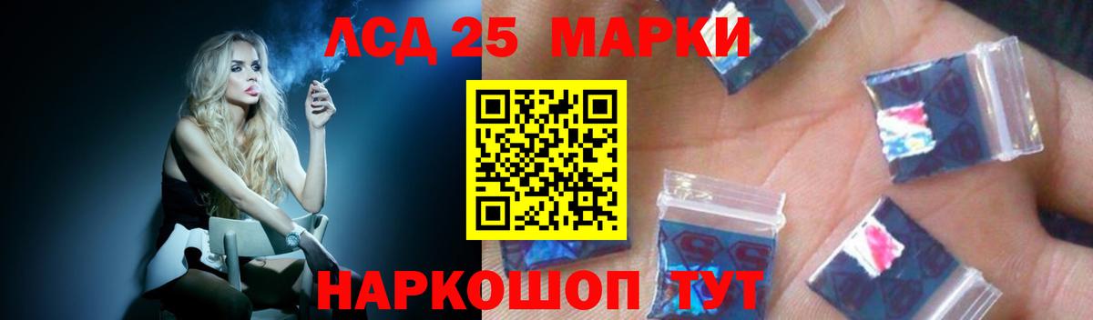 ЛСД экстази кислота  Вход с VPN  Кингисепп  Лсд 25 экстази кислота 