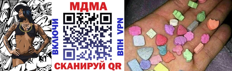 МДМА Molly  Кингисепп 