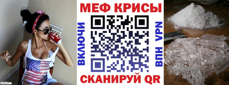 МЕФ 4 MMC  мега ONION  Кингисепп 