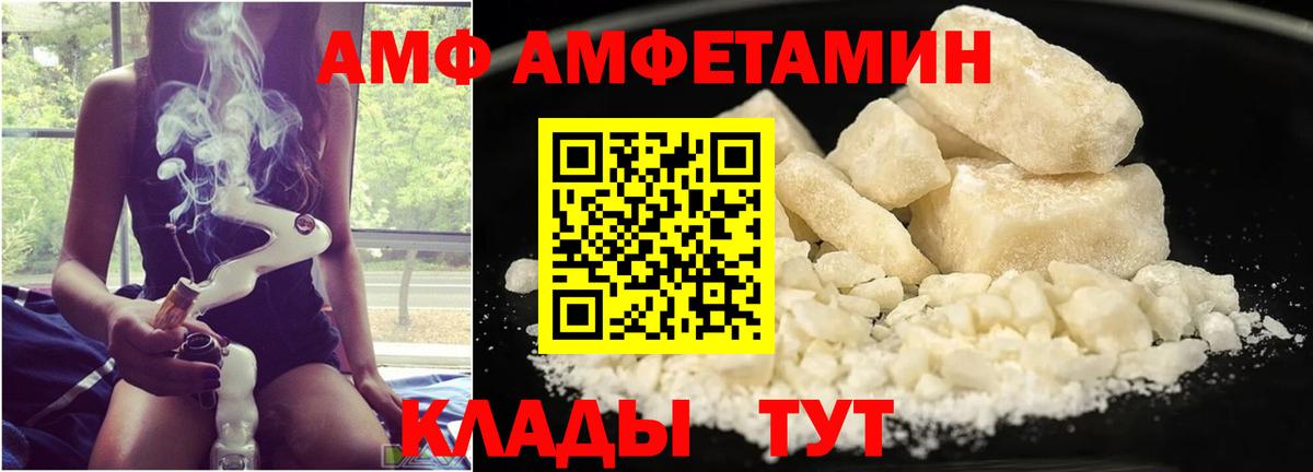Кингисепп  МЕТАМФЕТАМИН кристалл  Вход с VPN 
