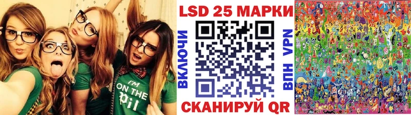 Марки 25I-NBOMe 1500мкг  Кингисепп 