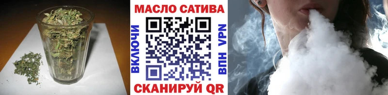 ТГК вейп  kraken   Кингисепп  цена наркотик 