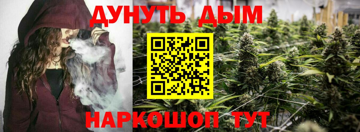 Бошки Шишки LSD WEED  Вход с VPN  Каннабис марихуана  Кингисепп  Бошки марихуана конопля  Канабис AK-47 